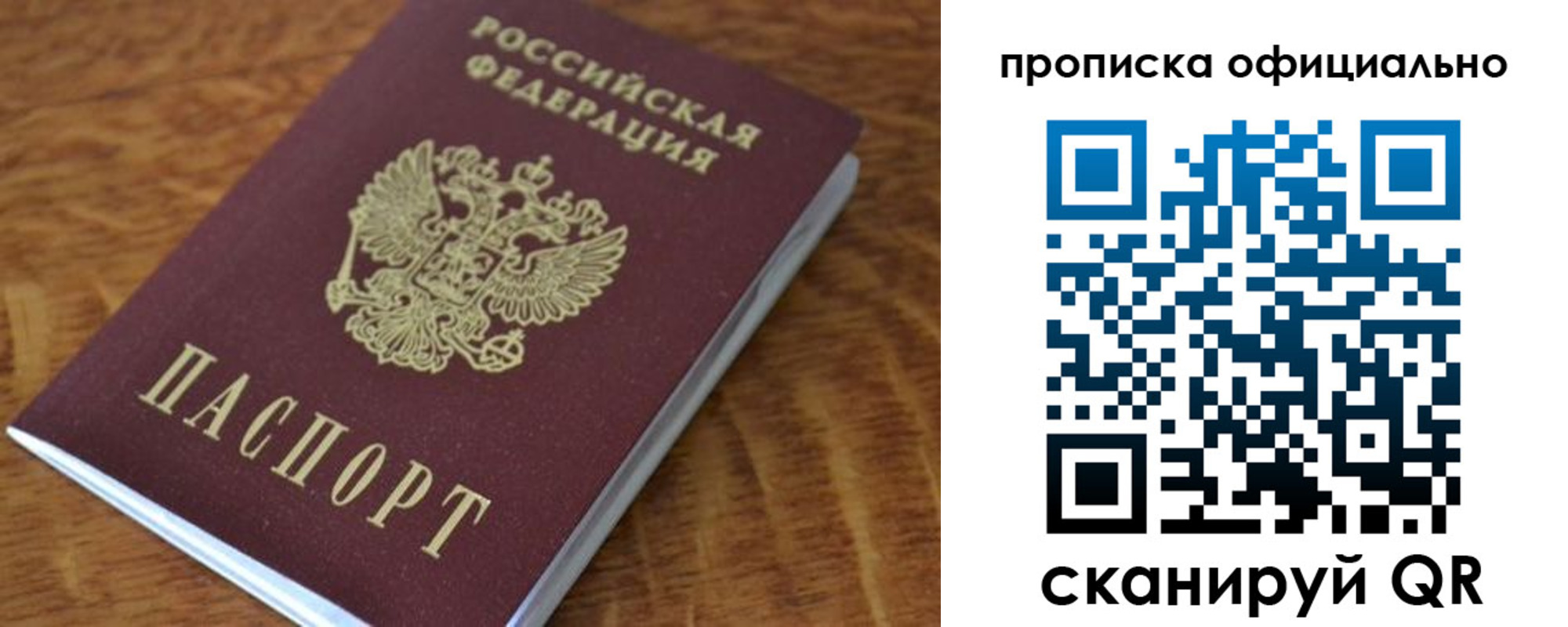 регистрация для школы в Волгоградской области