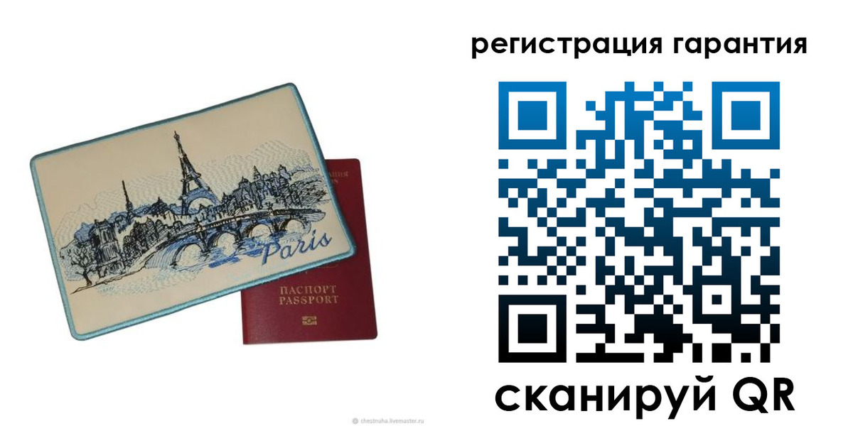 пропишу в квартире в Волгоградской области