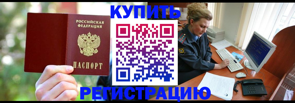 пропишу в квартире в Волгоградской области