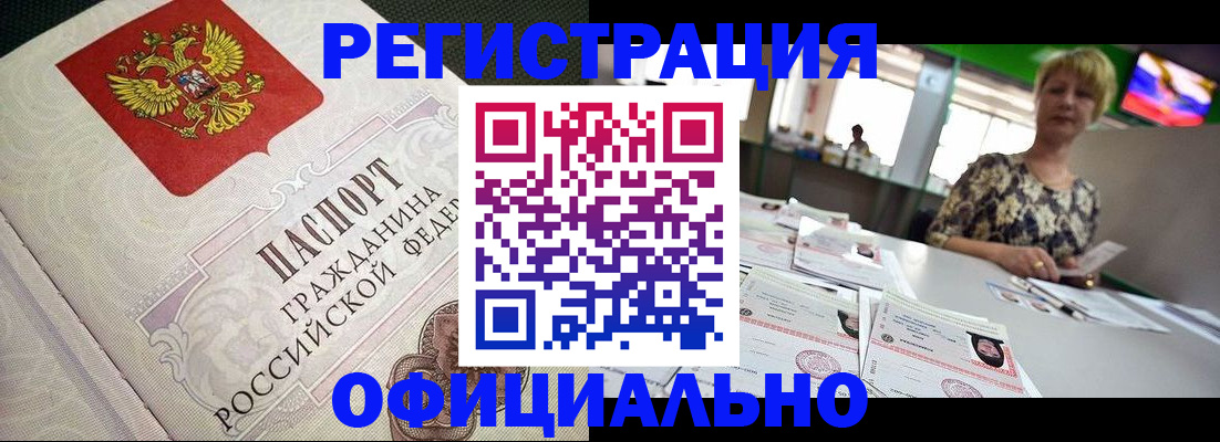пропишу в квартире в Волгоградской области